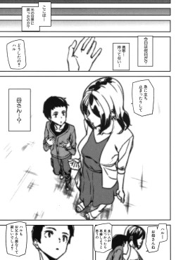 Page 558 of COMIC Mugen Tensei 2017-03