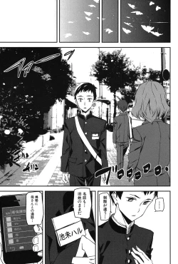 Page 562 of COMIC Mugen Tensei 2017-03