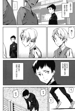 Page 563 of COMIC Mugen Tensei 2017-03