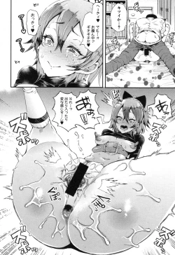 Page 145 of COMIC Shingeki 2017-04