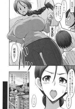Page 245 of COMIC Shingeki 2017-04