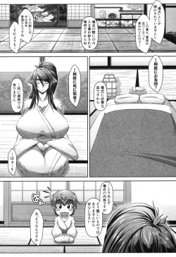 Page 273 of COMIC Shingeki 2017-04