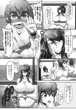 Page 275 of COMIC Shingeki 2017-04