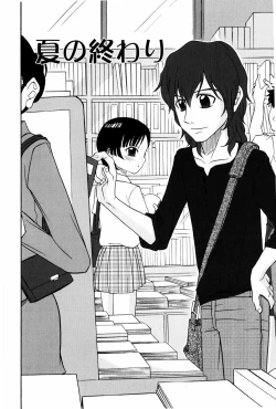 Page 124 of Yokusou no Kajitsu