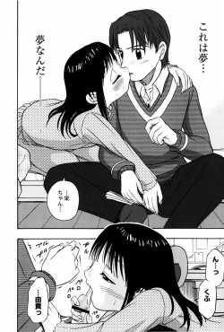 Page 146 of Yokusou no Kajitsu