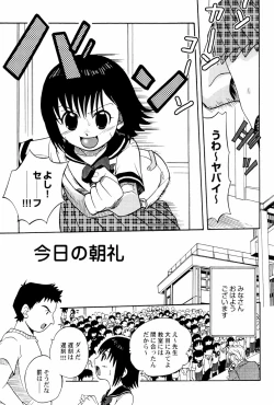 Page 21 of Yokusou no Kajitsu