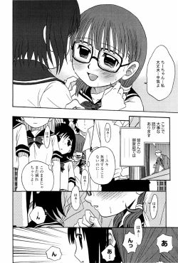 Page 24 of Yokusou no Kajitsu