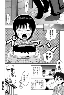 Page 52 of Yokusou no Kajitsu