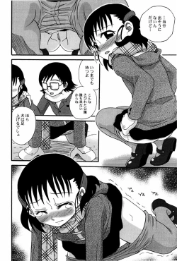 Page 58 of Yokusou no Kajitsu