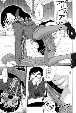 Page 59 of Yokusou no Kajitsu