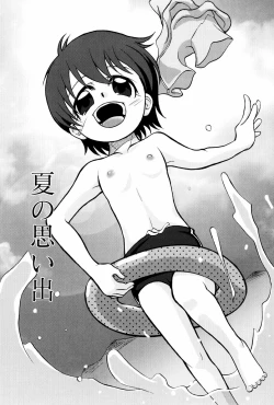 Page 70 of Yokusou no Kajitsu