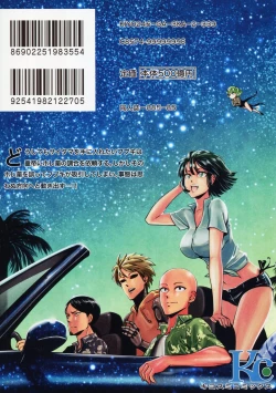 Page 2 of ONE-HURRICANE 5