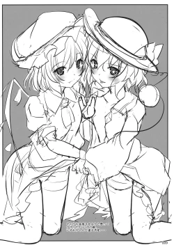 Page 8 of Youen Jyunko