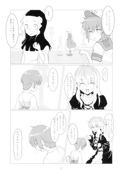 Page 3 of Nazrin, Oshiesugi desu!!