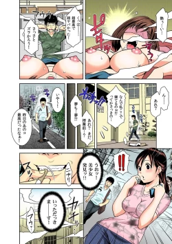 Page 26 of Nikochin2