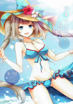 Download Kanojo ga Mizugi ni Kigaetara