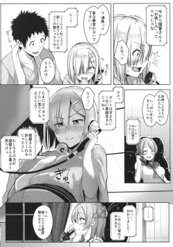 Page 3 of Hamakaze Biyori 2