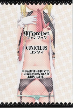 Page 2 of Luna Doll Live