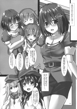 Page 4 of Haguro Ai no Shoya Kaisou