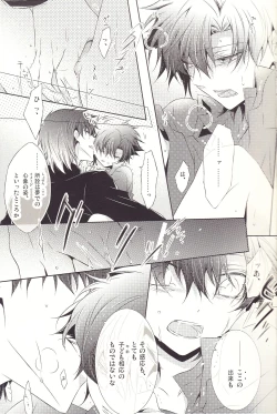 Page 10 of This Is The New Shit