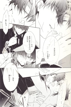 Page 12 of This Is The New Shit