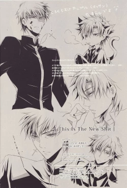 Page 17 of This Is The New Shit