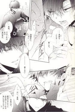 Page 8 of This Is The New Shit