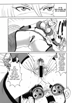 Page 13 of Ouen Daiseikou!