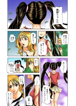 Page 3 of Real Kichiku Gokko - Isshuukan Kono Shima de Oni kara Nigekire 7