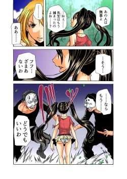 Page 5 of Real Kichiku Gokko - Isshuukan Kono Shima de Oni kara Nigekire 7