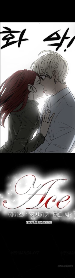 Page 249 of Ace Ch.1-27