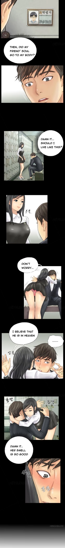 Page 42 of New Face Ch.1-14