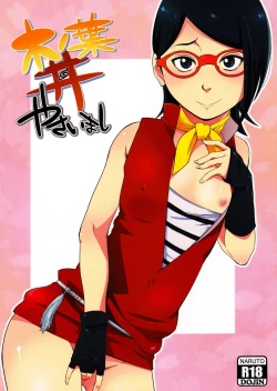 Page 1 of Konoha-don Yasaimashi
