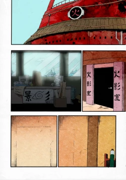 Page 4 of Konoha-don Yasaimashi