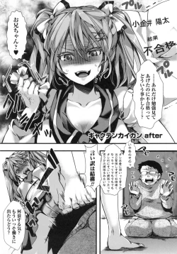 Page 106 of Holy Bitch!