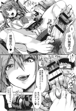 Page 111 of Holy Bitch!