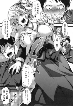 Page 118 of Holy Bitch!