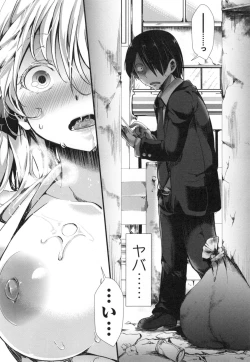 Page 12 of Holy Bitch!