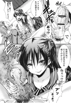 Page 143 of Holy Bitch!