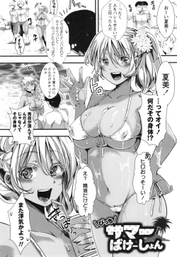 Page 157 of Holy Bitch!