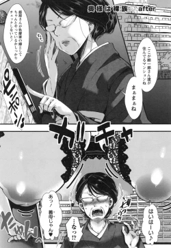 Page 224 of Holy Bitch!