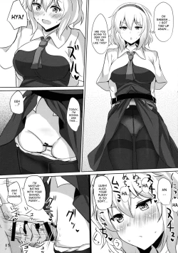 Page 14 of Alice de Nukitai