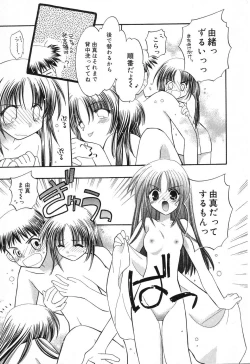 Page 28 of Pure Petit Vol. 12