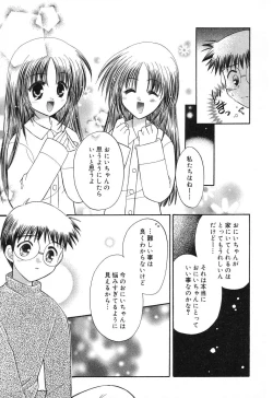 Page 34 of Pure Petit Vol. 12