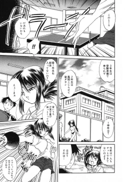 Page 66 of Pure Petit Vol. 12