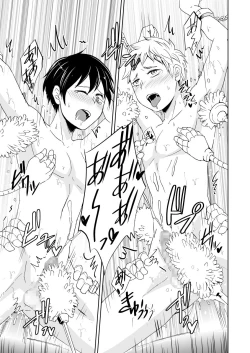 Page 18 of Kaikan! Revolution! High Tech Brush