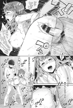 Page 127 of Tsuyudaku Otome - Tsuyudaku Loving Maiden.