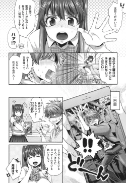 Page 35 of Tsuyudaku Otome - Tsuyudaku Loving Maiden.