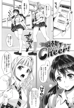 Page 87 of Tsuyudaku Otome - Tsuyudaku Loving Maiden.