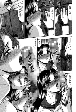 Page 148 of Nyuuin Tenshi - Angel who is Obscene Breast